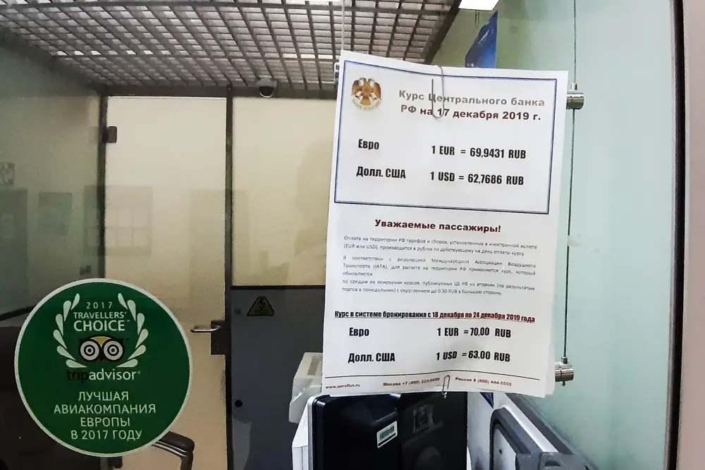 Zentralbank Wechselkurs in einem Laden im Flughafen in Moskau Russland