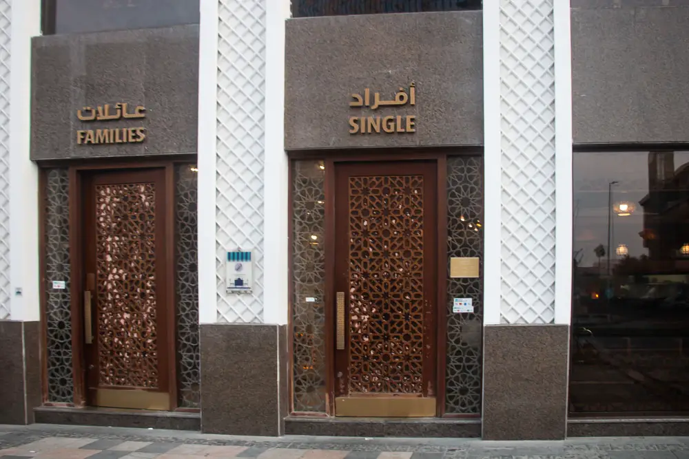 Families und Single Eingang von einem Restaurant in Saudi Arabien Families und Single Eingang von einem Restaurant in Saudi Arabien